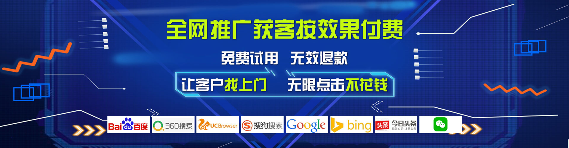 圣方济各堂百度竞价开户