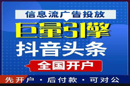 百度推广收费标准与实战案例解读
