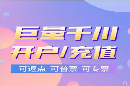 行业领先企业如何通过信息流开户提升品牌影响力