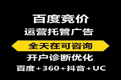 竞价推广开户费用大揭秘，看这些企业如何操作